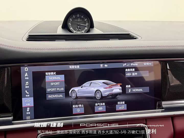 Porsche Panamera 2021 Panamera GTS 4.0 T — фото 20