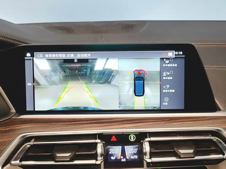 BMW X5 2022 x Drive 40 Li M — фото 13