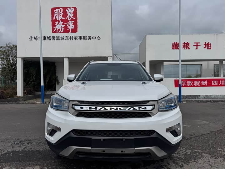 Changan CS75 2014 1.8 T ATElite V — фото 2