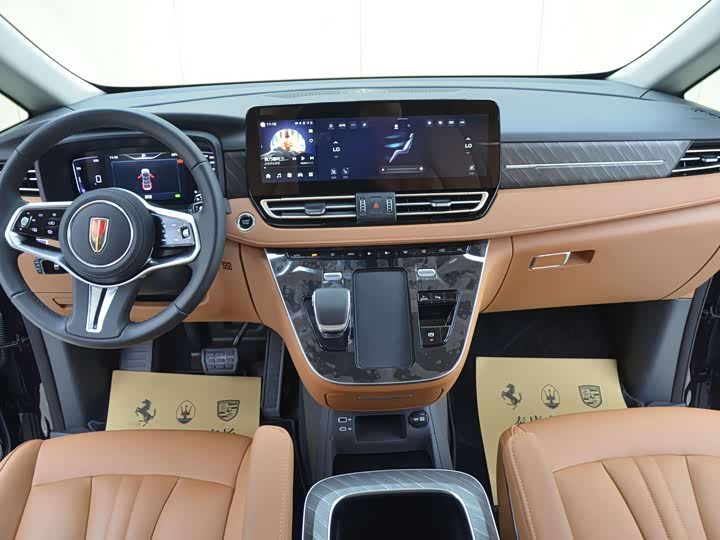 Hongqi HQ9 PHEV 2024 2.0 T 4 WD — фото 5