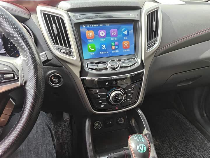Changan CS75 2017 1.5 T MT — фото 13