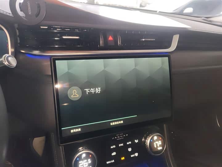 Jaguar XFL 2022 XFL 2.0 T P 200 2 WD — фото 9