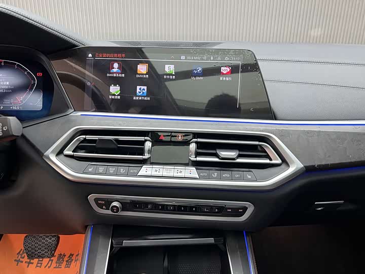 BMW X5 2021 x Drive 30i X — фото 13