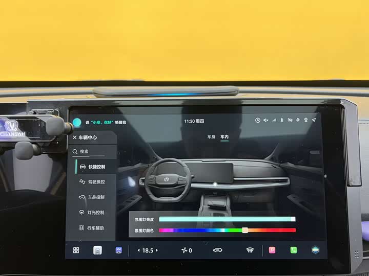 Changan UNI-T 2023 1.5 T Premium — фото 17