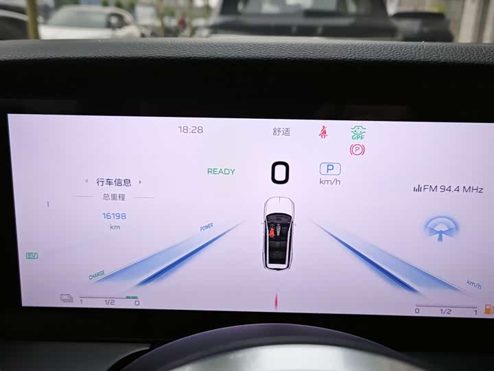 Hongqi HS7 PHEV 2024 2.0 T PHEV 4 WD 7 — фото 12