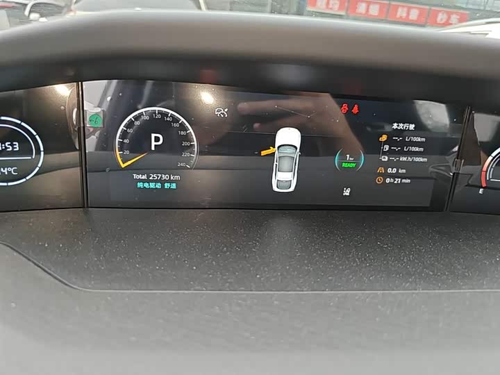 Changan UNI-V 2024 i DD 136km — фото 12