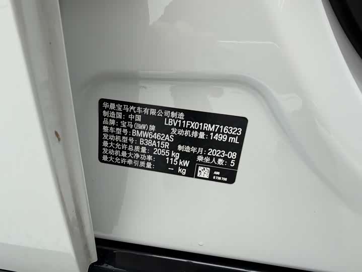 BMW X1 2023 s Drive 20 Li X — фото 18
