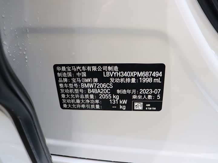 BMW X2 2023 s Drive 25i — фото 17
