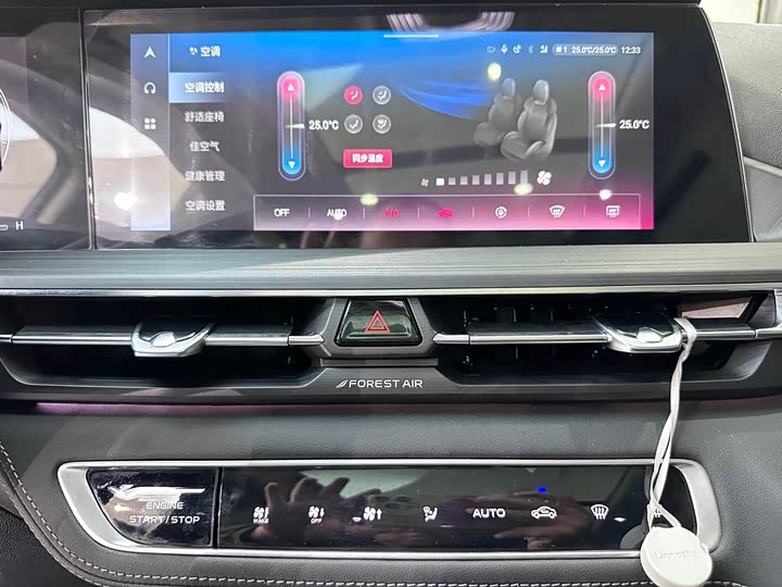Changan CS75 PLUS 2021 2.0 T ATFlagship — фото 15