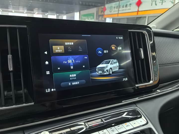 Trumpchi M8 2023 390 T — фото 10