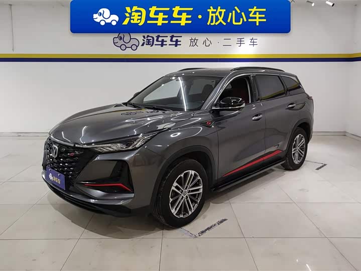 Changan CS75 PLUS 2022 1.5 T ATLuxury — фото 1