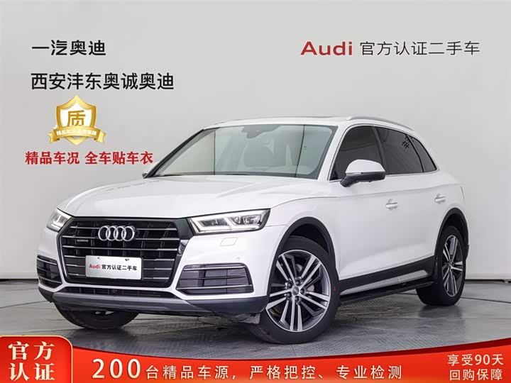 Audi Q5L 2018 45 TFSI V