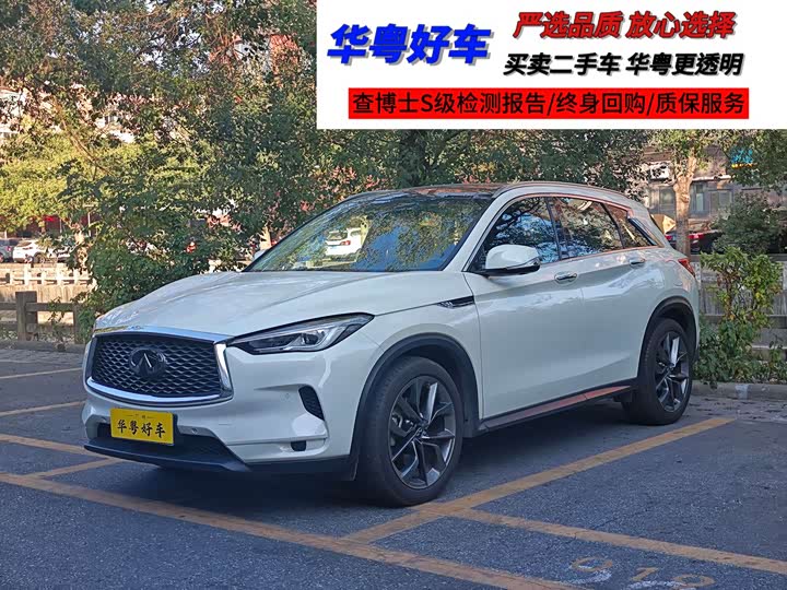 Infiniti QX50 2024 2.0 T 4 WD — фото 1