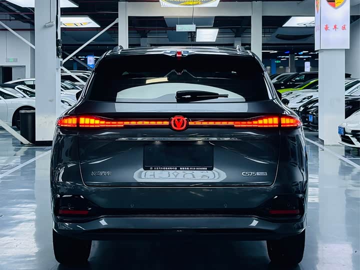 Changan CS75 PLUS 2025 1.5 T — фото 14