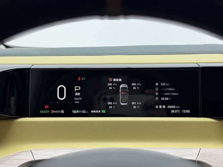 Trumpchi E 8 PHEV 2024 150km MAX — фото 8