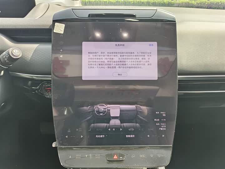 Honda 2025 Pro — фото 10