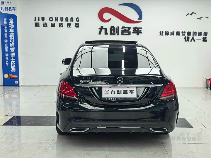 Mercedes-Benz C-Class 2021 C 260 L — фото 4