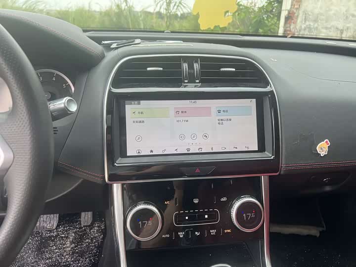 Jaguar XEL 2020 2.0 T 200 PS R-DYNAMIC S — фото 13