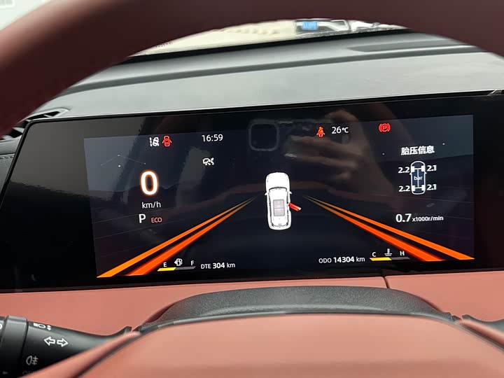 Changan CS75 PLUS 2023 2.0 T ATFlagship — фото 9