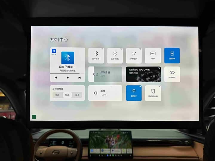 Trumpchi S7 2025 180km Ultra 4 WD — фото 21