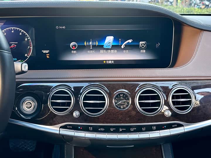 Mercedes-Benz S-Class 2019 S 320 L — фото 8
