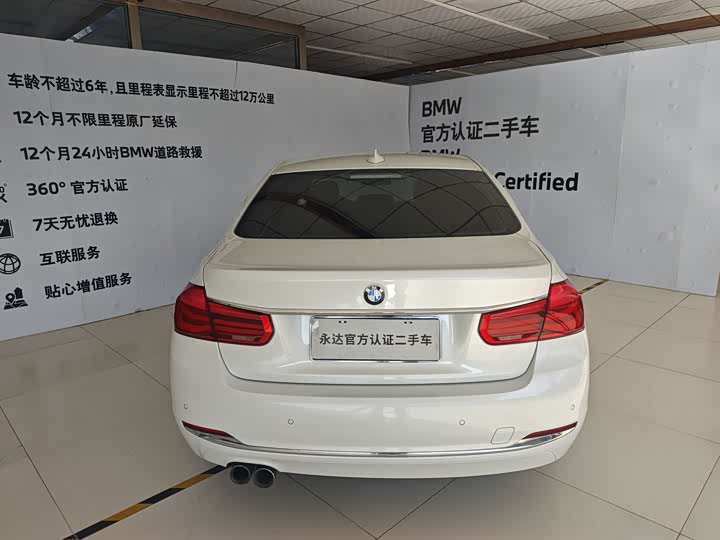 BMW 3-Series 2018 320 Li Leading — фото 5
