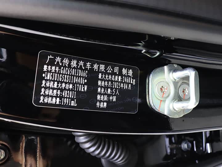Trumpchi GS8 2025 2.0 TGDI 2 WD 5 — фото 17