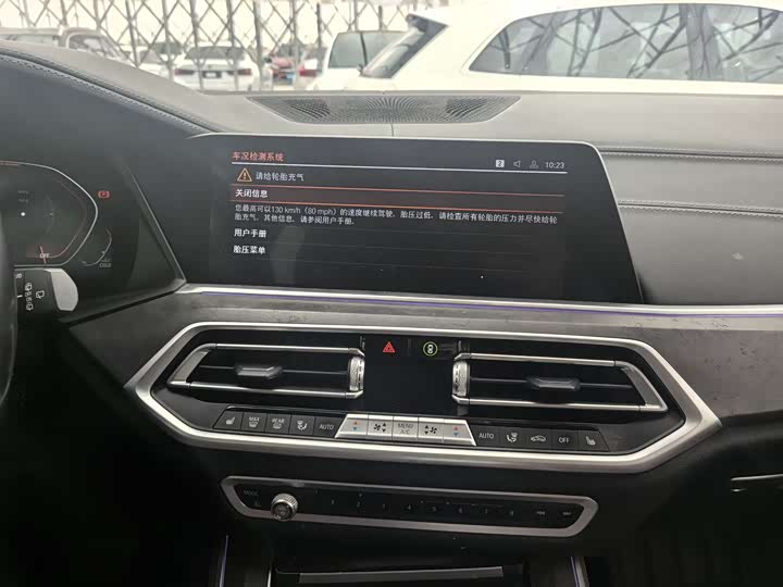 BMW X5 xDrive30i M спортпакет — фото 19