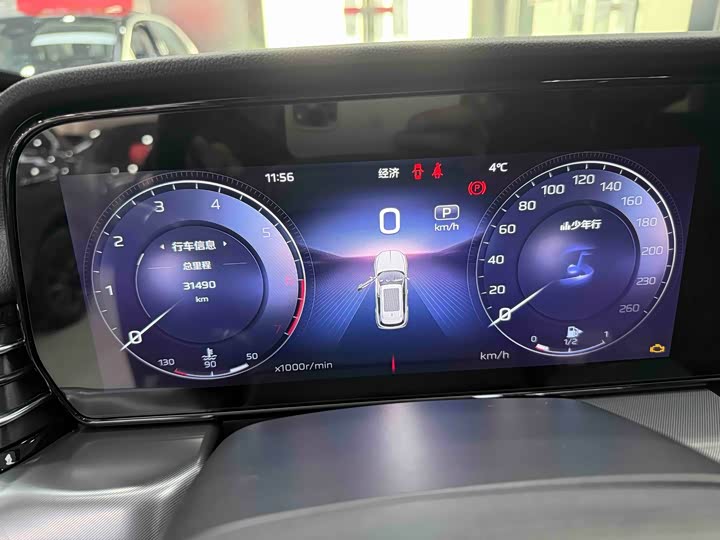Hongqi HS5 2023 2.0 T 4 WD Pro — фото 8