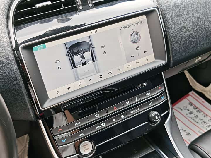 Jaguar XEL 2018 2.0 T 200 PS — фото 11