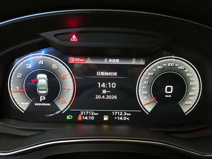 Audi A6L 2024 40 TFSI — фото 22