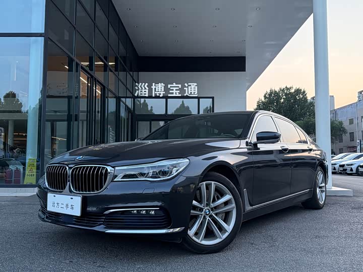 BMW 7-Series 2016 750 Li x Drive