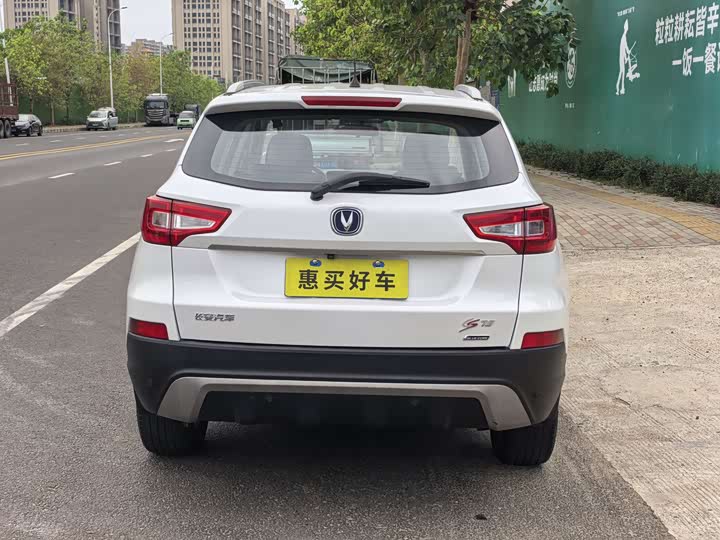 Changan CS75 2014 1.8 T ATElite V — фото 14