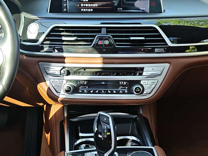BMW 7-Series 2017 750 Li x Drive — фото 25