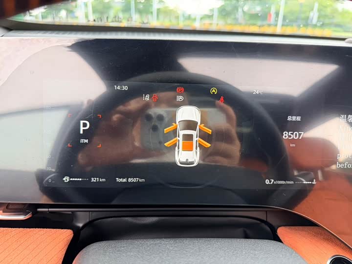 Changan CS75 PLUS 2025 1.5 T — фото 14