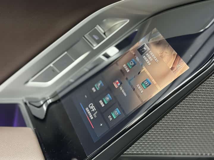 BMW i7 2023 e Drive 50 L M — фото 11