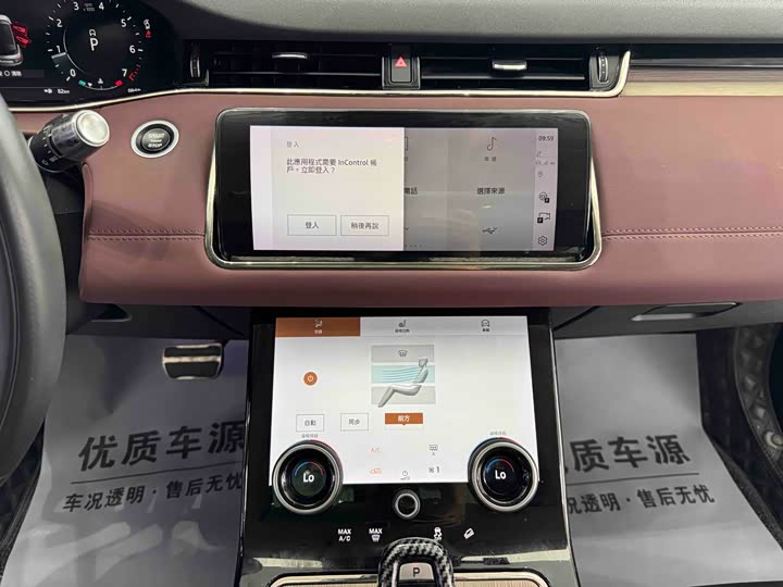 Land Rover Range Rover Evoque — фото 18