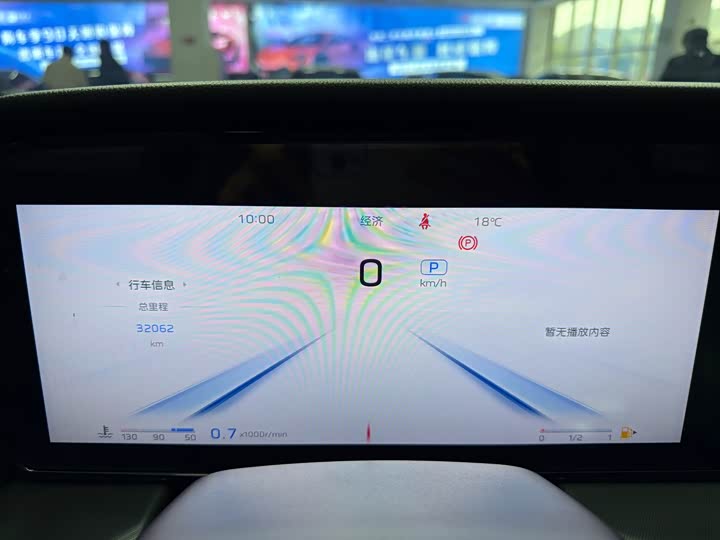 Hongqi HS5 2023 2.0 T 4 WD Pro — фото 15