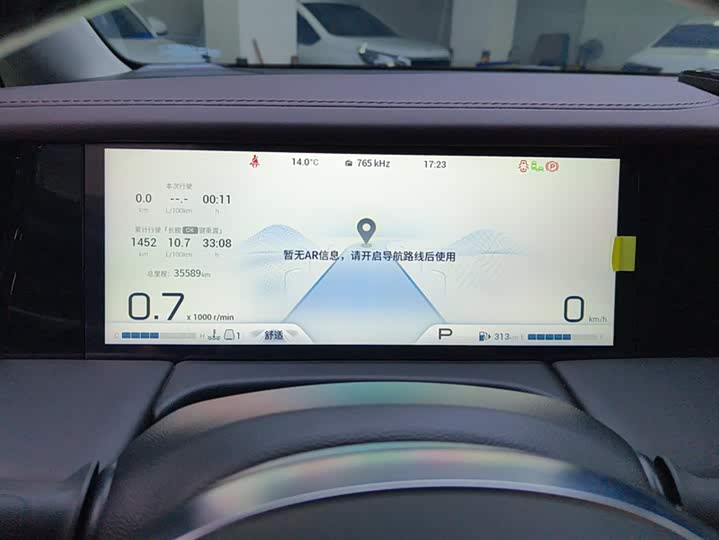 Trumpchi M8 2024 400 T — фото 14