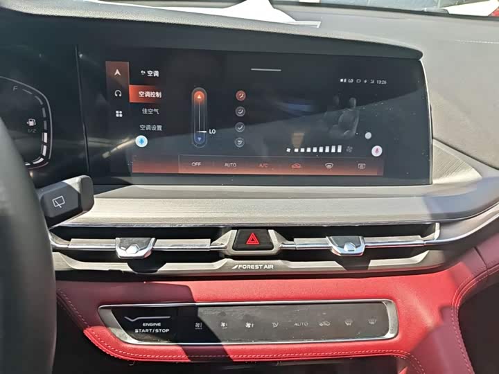 Changan CS75 PLUS 2021 1.5 T ATPremium — фото 13