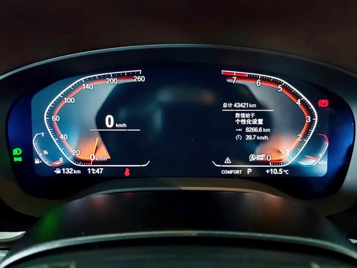 BMW 5-Series 2023 530 Li x Drive — фото 16