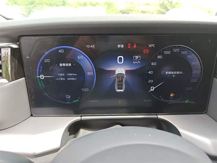 Hongqi HS7 PHEV 2024 2.0 T PHEV 4 WD 7 — фото 12