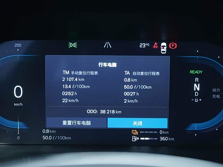 Volvo XC60 Hybrid 2024 T 8 PHEV 4 WD — фото 8