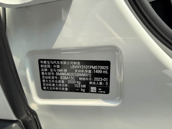 BMW X1 sDrive20Li стиль — фото 16
