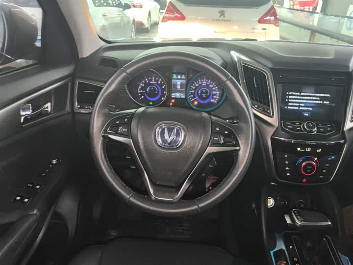 Changan CS75 2016 1.8 T ATElite V — фото 11