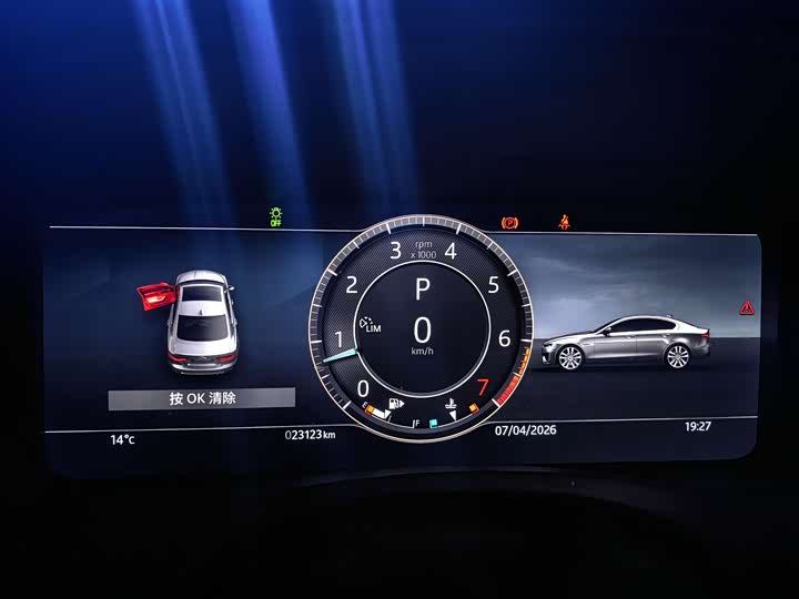 Jaguar XEL 2024 2.0 T 250 PS R-DYNAMIC S — фото 7