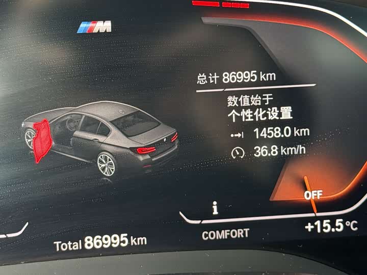 BMW 5-Series 2022 530 Li Leading M — фото 13