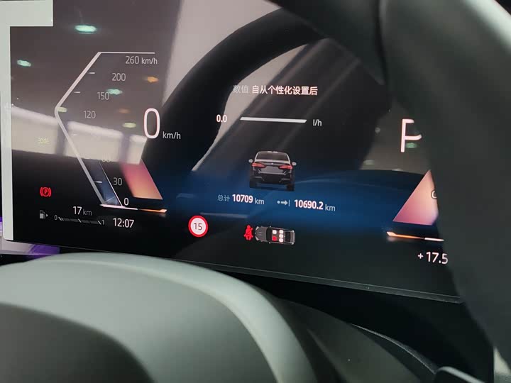 BMW 5-Series 2025 530 Li Leading M — фото 17