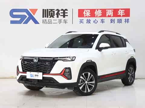 Changan CS35 PLUS 2023 1.4 T DCTLuxury — фото 21