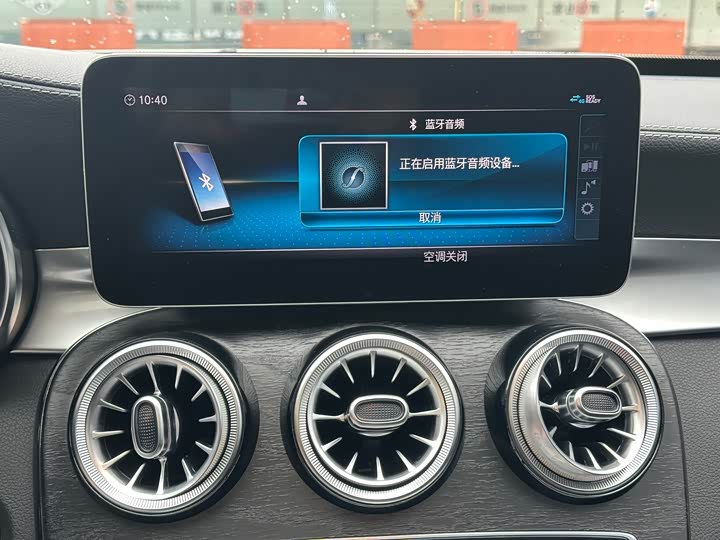 Mercedes-Benz C-Class 2020 C 260 L — фото 11